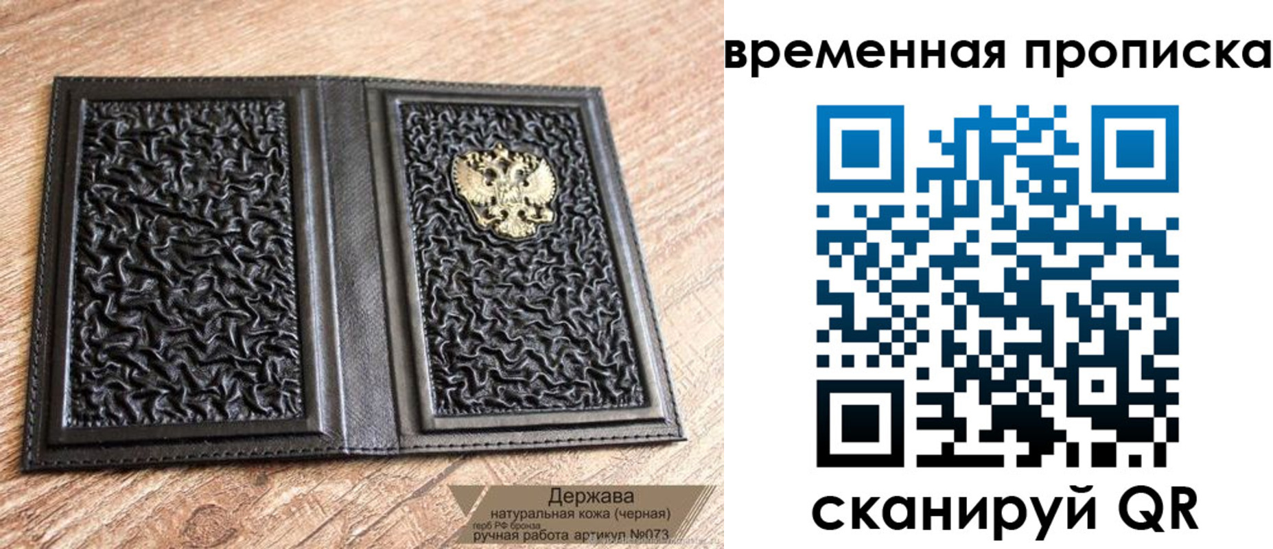 форма 3 в Харовске