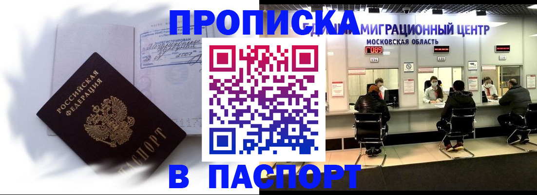 регистрация в Харовске