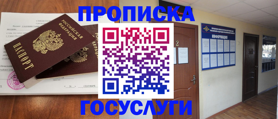 форма 3 в Харовске