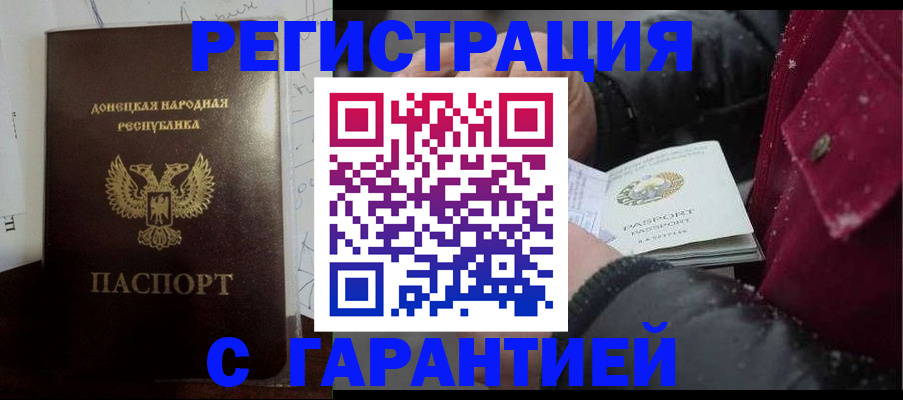 прописка поиск в Харовске